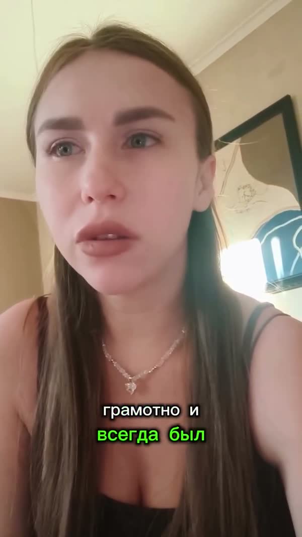 Видеоотзыв пациента